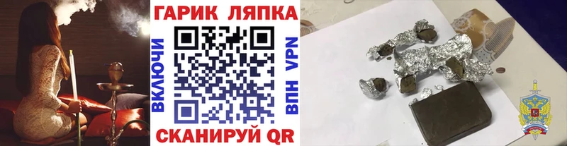 Названия наркотиков Наволоки Гашиш Alpha PVP Меф Каннабис