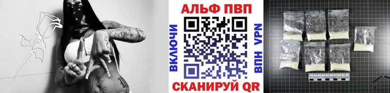 нарко площадка как зайти  Наволоки  APVP мука  наркошоп 