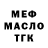 Марихуана OG Kush Nikolai Oberderfer