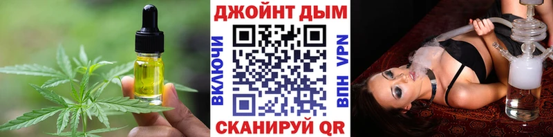 Cannafood конопля  Наволоки 