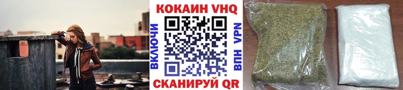 Cocaine Перу  Наволоки 