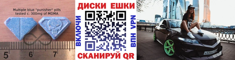 гидра маркетплейс Наволоки ЭКСТАЗИ Philipp Plein