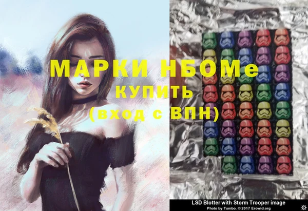 гашишное масло Алексин