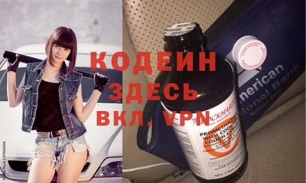 меф VHQ Алексеевка