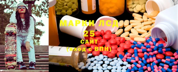 меф VHQ Алексеевка