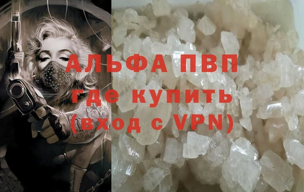 меф VHQ Алексеевка