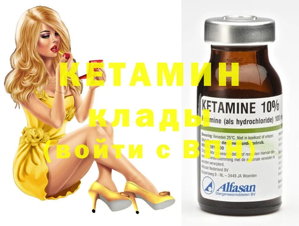 меф VHQ Алексеевка