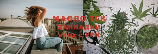 меф VHQ Алексеевка