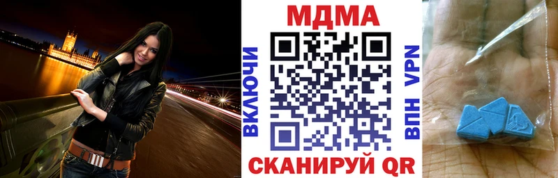 наркотики  Наволоки  МДМА VHQ 