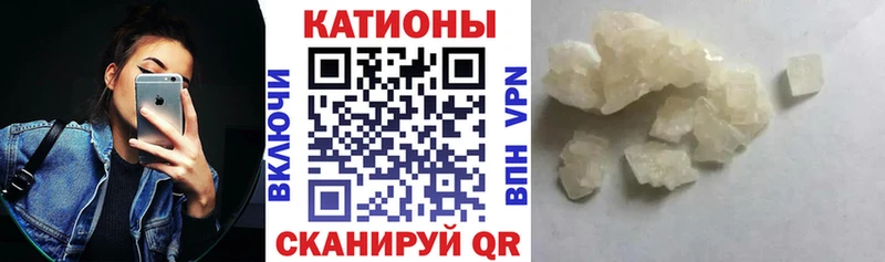Меф кристаллы как найти наркотики Наволоки